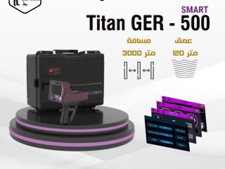 جهاز كشف الذهب تيتان 500 سمارت جهاز TITAN 500 SMART