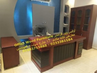 اثاث مكتبي أسعار مخفضة فرش مكاتب وشركات ادارى