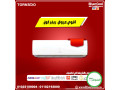 tkyyf-tornydo-15-hsan-bard-standr-small-0