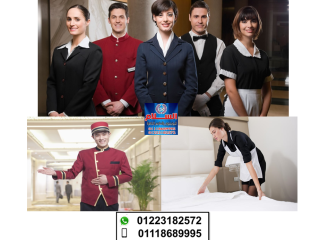 يونيفورم فنادق شركة السلام لليونيفورم 01223182572