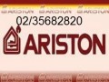 aslah-aryston-almnsor-01210999852-small-0