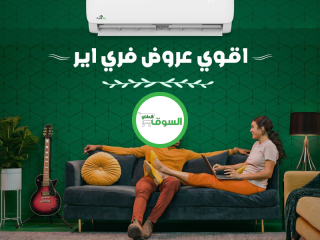 asaaar-tkyyf-free-air-225-hsan-bard