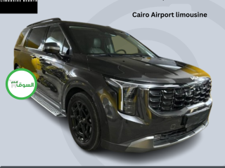 cairo-airport-limousine-rental-enjoy-a-comfortable-ride-with-a-kia-carnival-and-a-professional-driver