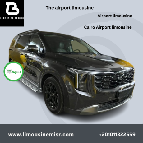 cairo-airport-limousine-rental-enjoy-a-comfortable-ride-with-a-kia-carnival-and-a-professional-driver-big-0