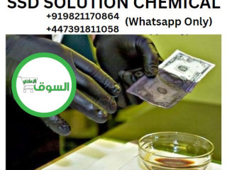 ssd-chemical-solution-for-sale919821170864