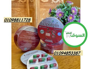 lybotrym-alahmr-algdyd-40-kbsol-ltftyt-aldhon