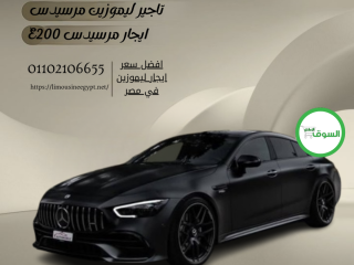 indulge-in-elegance-rent-mercedes-e200-driven-for-you-lymozyn-msr