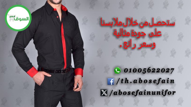 afdl-tsmymat-yonyform-almtaaam-o-alkafyhat-01020275583-big-1