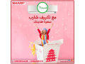 tkyyf-sharb-15-hsan-bard-fkt-alakhtyar-almthaly-llagoaaa-almnaash-small-0