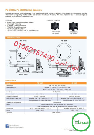 smaaah-skf-sakt-toa-6-oat-pc-648r-big-2