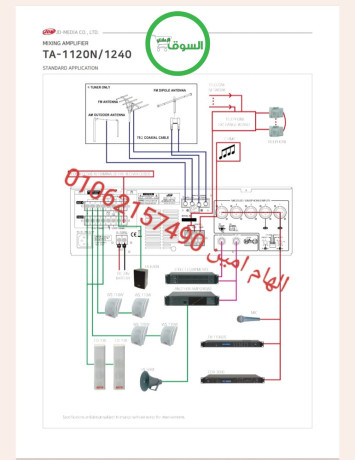 mkbr-sot-120-oat-gydya-ta-1120-big-1