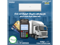 hayr-225-hsan-bardsakhn-altkny-tltky-balrah-small-0