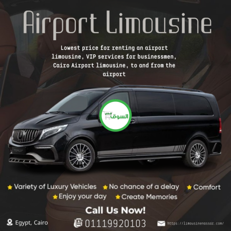 aygar-mrsyds-bsayk-ltgrb-lymozyn-mtar-mmyz-mercedes-with-driver-for-a-unique-airport-limousine-experience-big-1