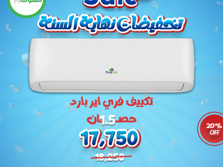 saar-tkyyf-free-air-15-hsan-aayob-tkyyf-free-air-15-hsan