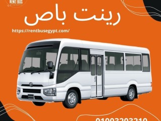 تأجير حافلة كوستر للرحلات السياحية بسعة 24 راكبًا
