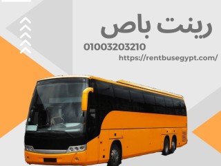 مرسيدس 50 راكب: التميز والراحة في رحلاتك بالقاهرة