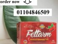 aaashab-fytarm-30-bakt-fettarm-slimming-tea-small-2