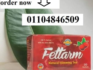 اعشاب فيتارم 30 باكت | Fettarm Slimming Tea