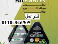 hbob-altkhsys-fat-faytr-fatfighter-ako-hbob-lltkhsys-small-3