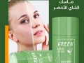 mask-alshay-alakhdr-alkory-small-0