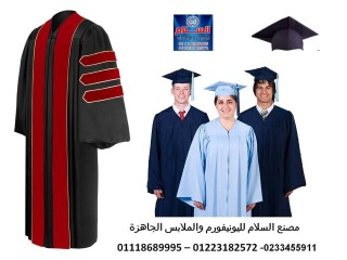 احدث موديلات ارواب التخرج للجامعات 01223182572